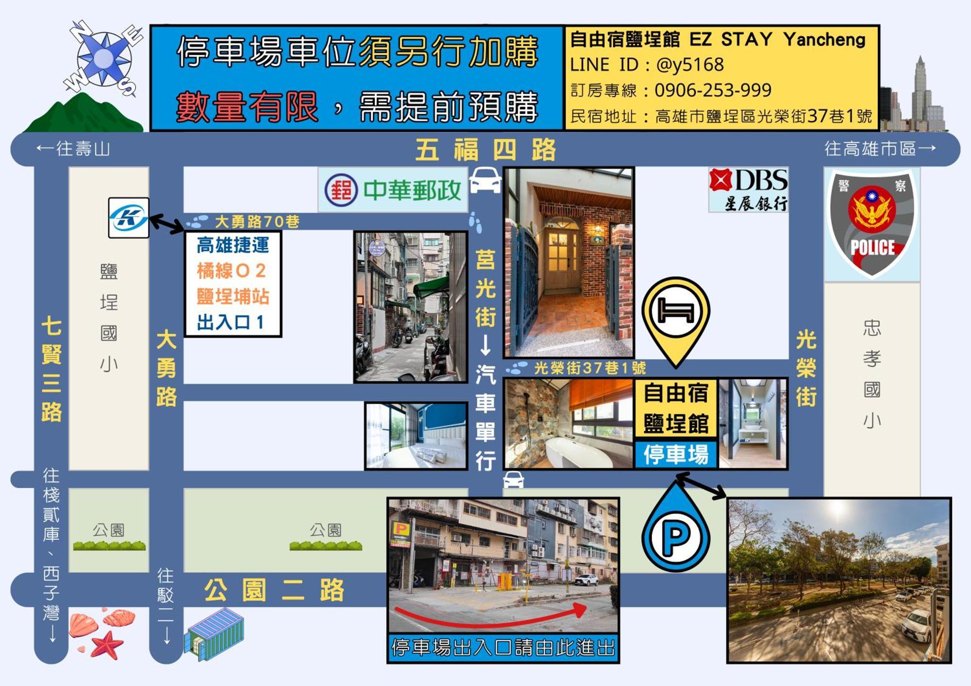 Ez Stay Yancheng Kaohsiung Zewnętrze zdjęcie