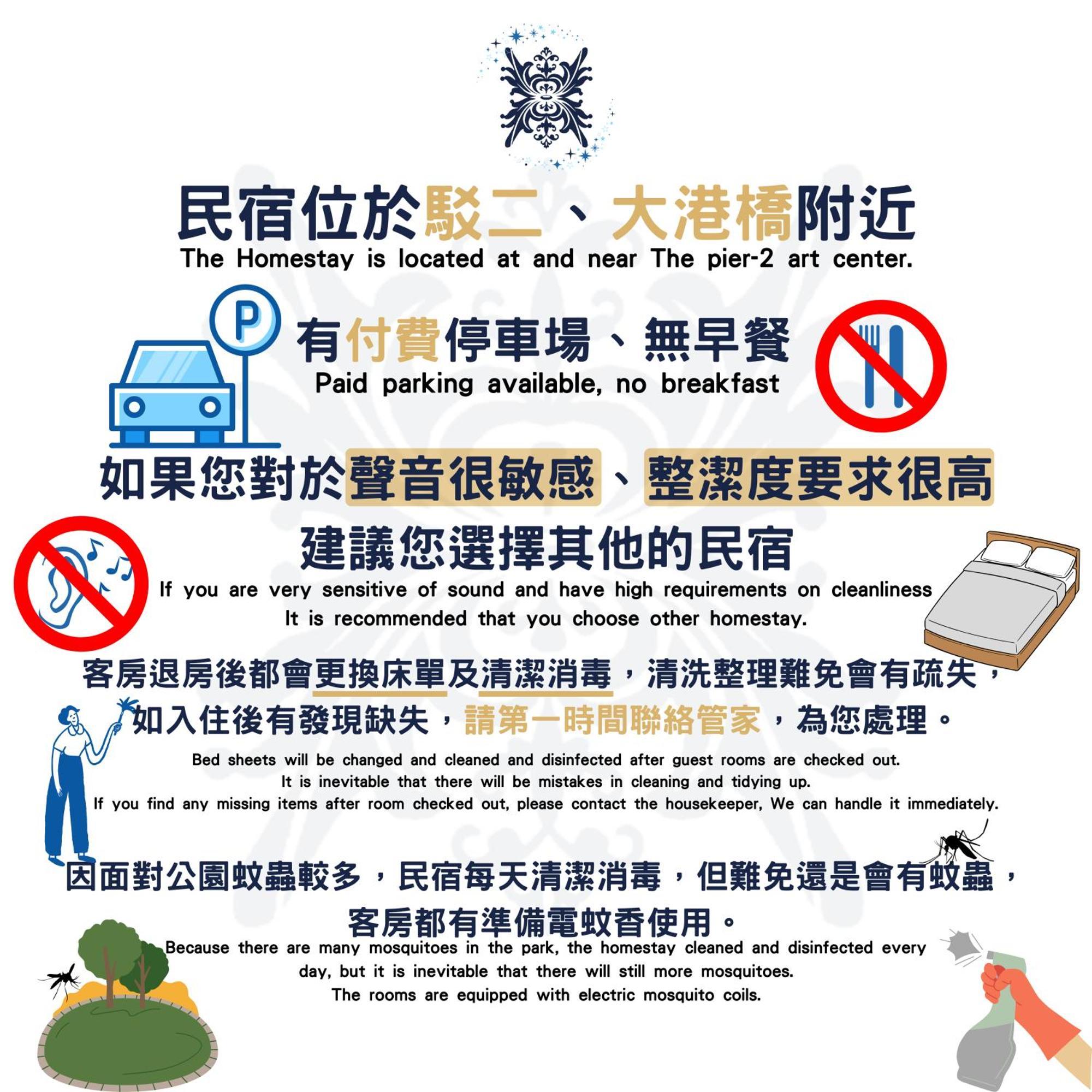 Ez Stay Yancheng Kaohsiung Zewnętrze zdjęcie